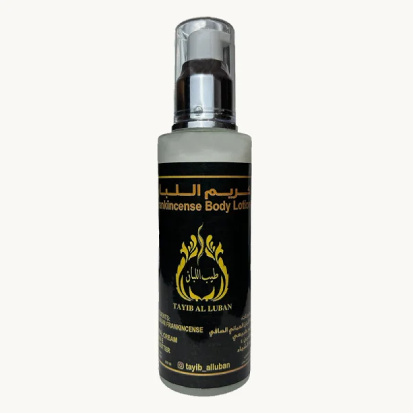 Omani Frankincense Cream
