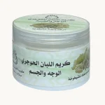 Hojari Frankincense Cream for Face and Body