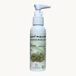 Frankincense Cream