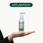 Frankincense Cream - Image 2