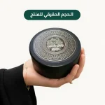 Omani Hojari Frankincense for Consumption & Wellness - Image 2