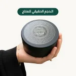 Omani Hojari Frankincense (For Incense Burning) - Image 2