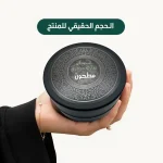 Ground Omani Frankincense (Powder) | Omani Frankincense Powder - Image 3