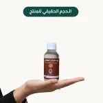 ⁦ماء اللبان العماني المركز ( صغير )⁩ - الصورة ⁦2⁩