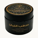 Frankincense Moisturizer