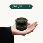 Frankincense Moisturizer - Image 2