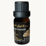زيت اللبان الحوجري ( المركز )