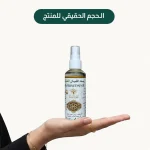 Omani Frankincense Oil - Image 2
