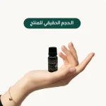 Hojari Omani Frankincense Essential Oil (Concentrated) - Image 2