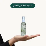 ⁦زيت اللبان الذكر⁩ - الصورة ⁦2⁩