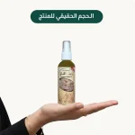 ⁦زيت اللبان⁩ - الصورة ⁦2⁩