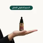 ⁦سيروم الوجه باللبان الحوجري العماني والنياسيناميد⁩ - الصورة ⁦2⁩