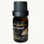 زيت اللبان الحوجري ( المركز )