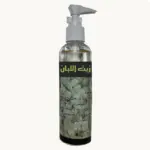 زيت اللبان ( كبير )