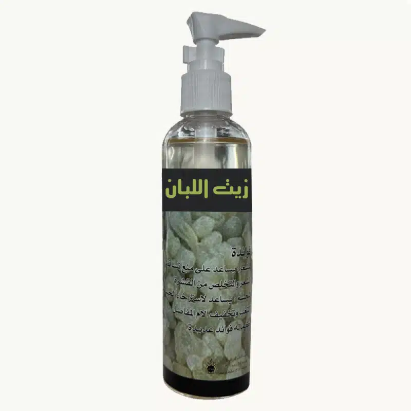 زيت اللبان ( كبير )