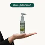 ⁦كريم اللبان ( بودي لوشن )⁩ - الصورة ⁦2⁩