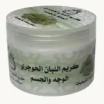 كريم اللبان الحوجري للوجه والجسم