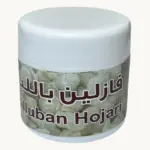 فازلين اللبان الحوجري