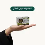 ⁦صابون اللبان العماني⁩ - الصورة ⁦2⁩