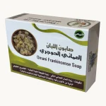 Omani Frankincense Soap