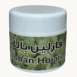 فازلين اللبان الحوجري