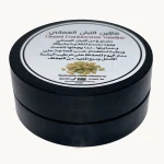 Hojari Frankincense Vaseline