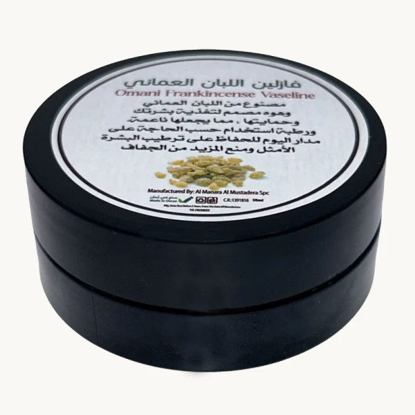 Hojari Frankincense Vaseline