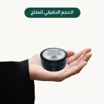Hojari Frankincense Vaseline - Image 2
