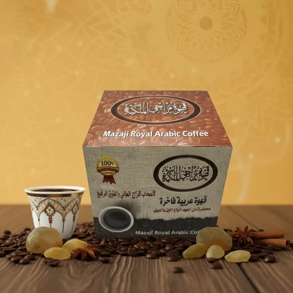 قهوة عربية تصنيف