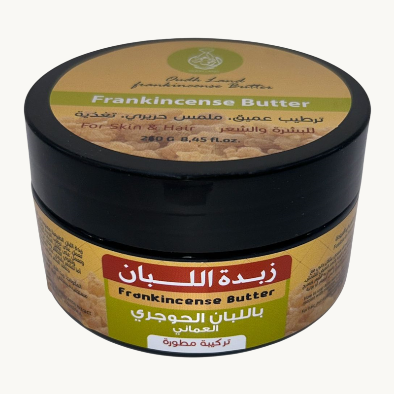 BB 01 Omani Hojari Frankincense Butter - Image 1