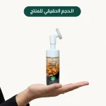 Foaming Micellar Facial Cleanser & Face Wash with Frankincense Extract - Image 2
