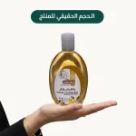 Frankincense & Myrrh Facial Cleanser - Image 2
