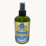Omani Hojari Frankincense Cologne