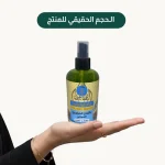 Omani Hojari Frankincense Cologne - Image 2