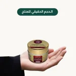 Brightening Cream with Omani Hojari Frankincense & Niacinamide - Image 2