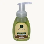 Hand Wash with Omani Hojari Frankincense