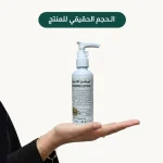 ⁦لوشن اللبان العماني⁩ - الصورة ⁦2⁩