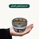 Frankincense Face Mask - Image 2