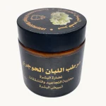 Hojari Frankincense Moisturizer