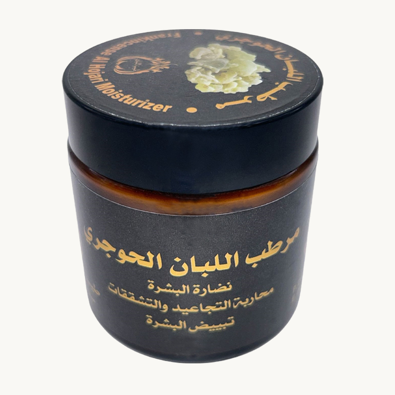MOIS 01 Hojari Frankincense Moisturizer - Image 1