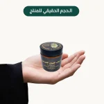 Hojari Frankincense Moisturizer - Image 2
