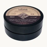 Omani Frankincense Moisturizer