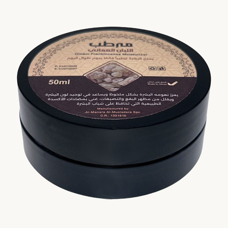 MOIS 02 Omani Frankincense Moisturizer - Image 1