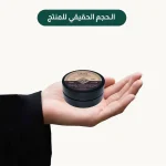 Omani Frankincense Moisturizer - Image 2