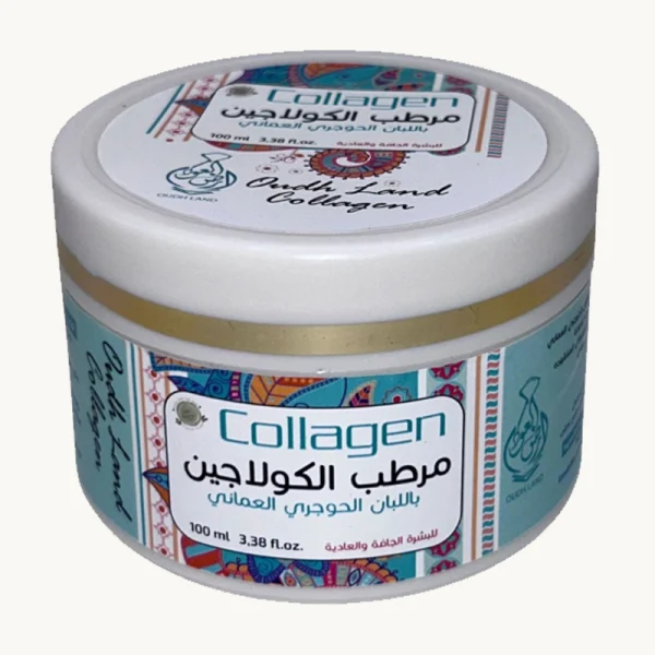 Collagen Moisturizer with Omani Hojari Frankincense