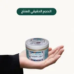 Collagen Moisturizer with Omani Hojari Frankincense - Image 2