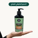 Omani Hojari Frankincense & Mint Anti-Dandruff Shampoo - Image 2
