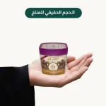 Frankincense Gel - Image 2