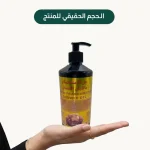 ⁦جل الإستحمام باللبان العماني⁩ - الصورة ⁦2⁩