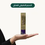 ⁦معجون الأسنان باللبان⁩ - الصورة ⁦2⁩